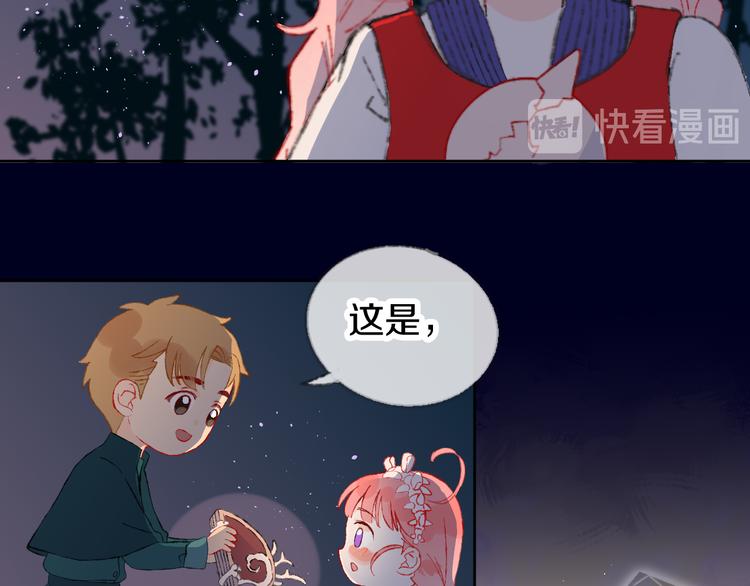第4话 出发61
