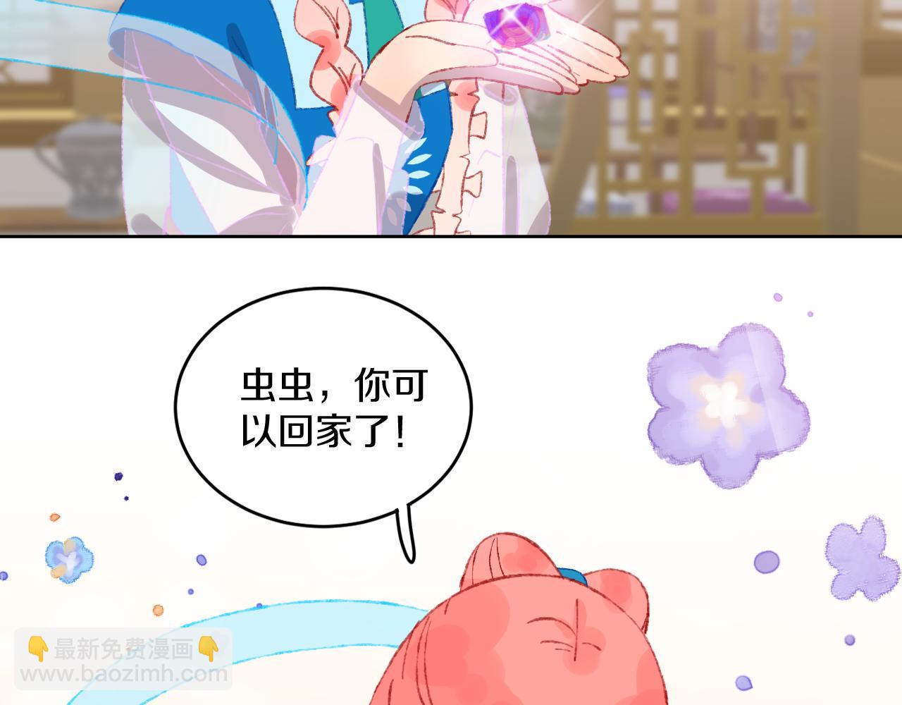 第52话  出发35