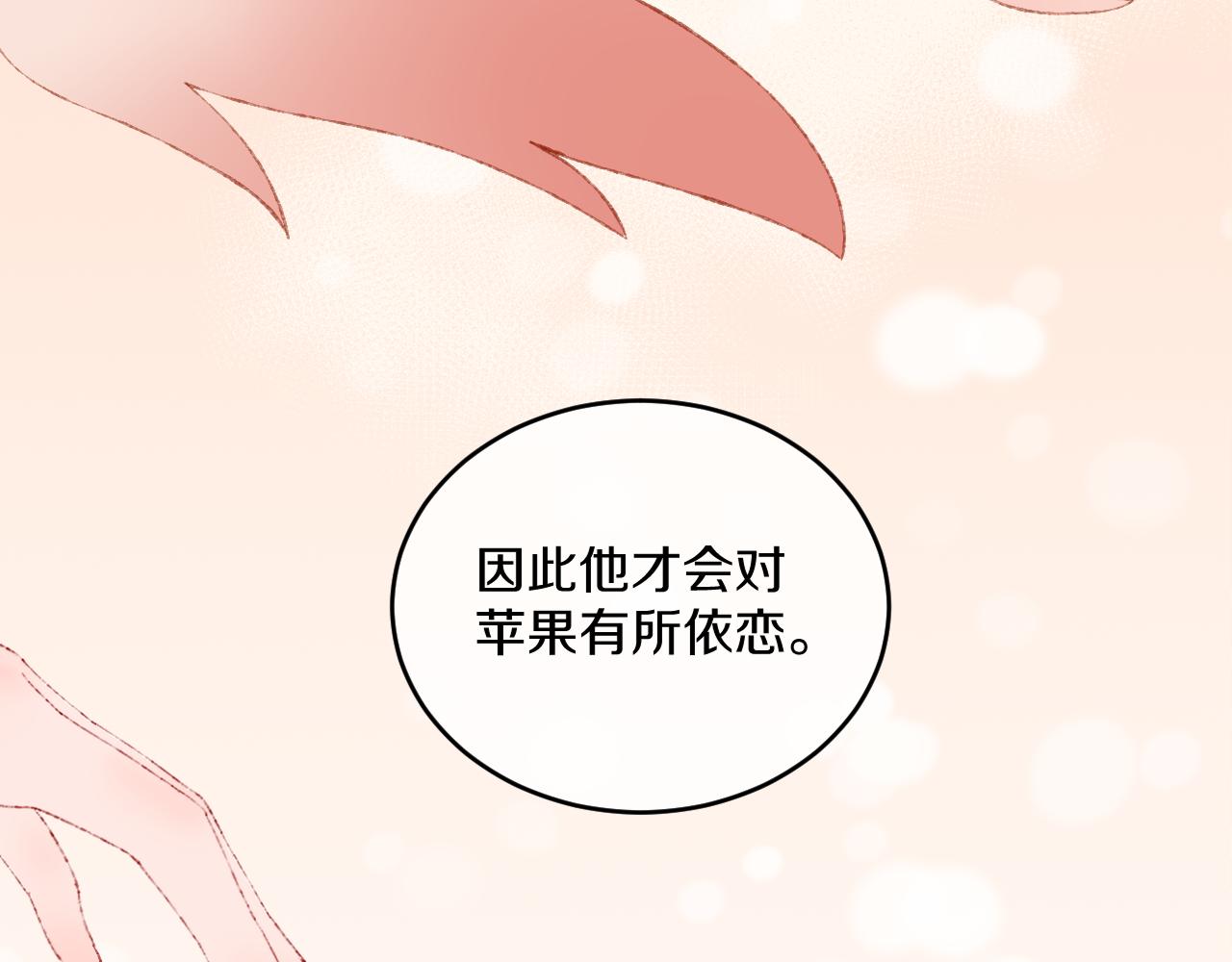 第51话  最后一块13