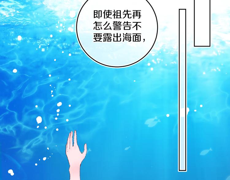 第33话  人类地界58