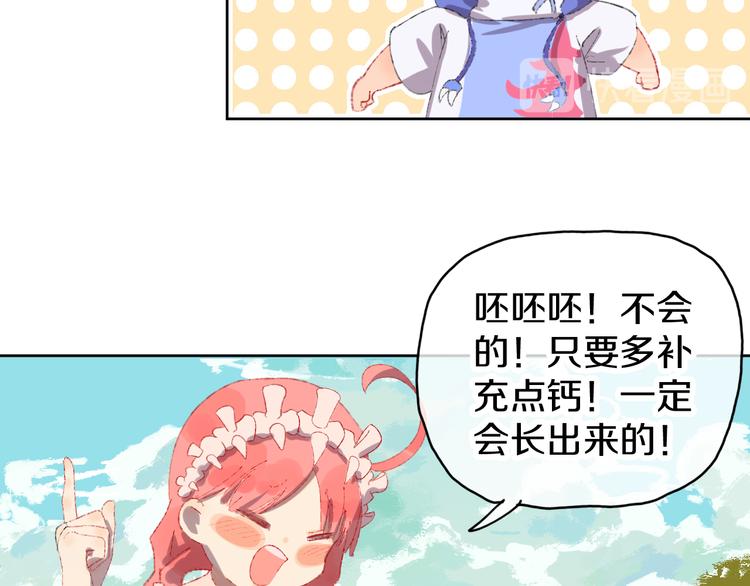 第5话 女装大佬的世界37