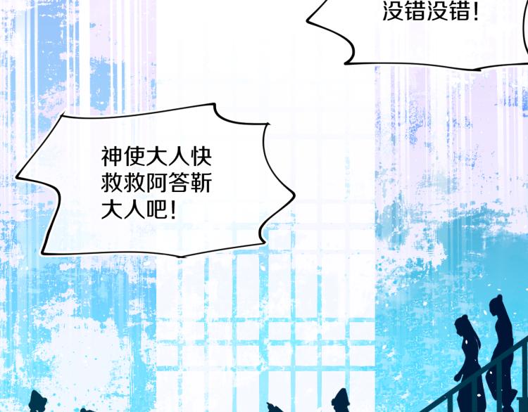 第44话 真相40