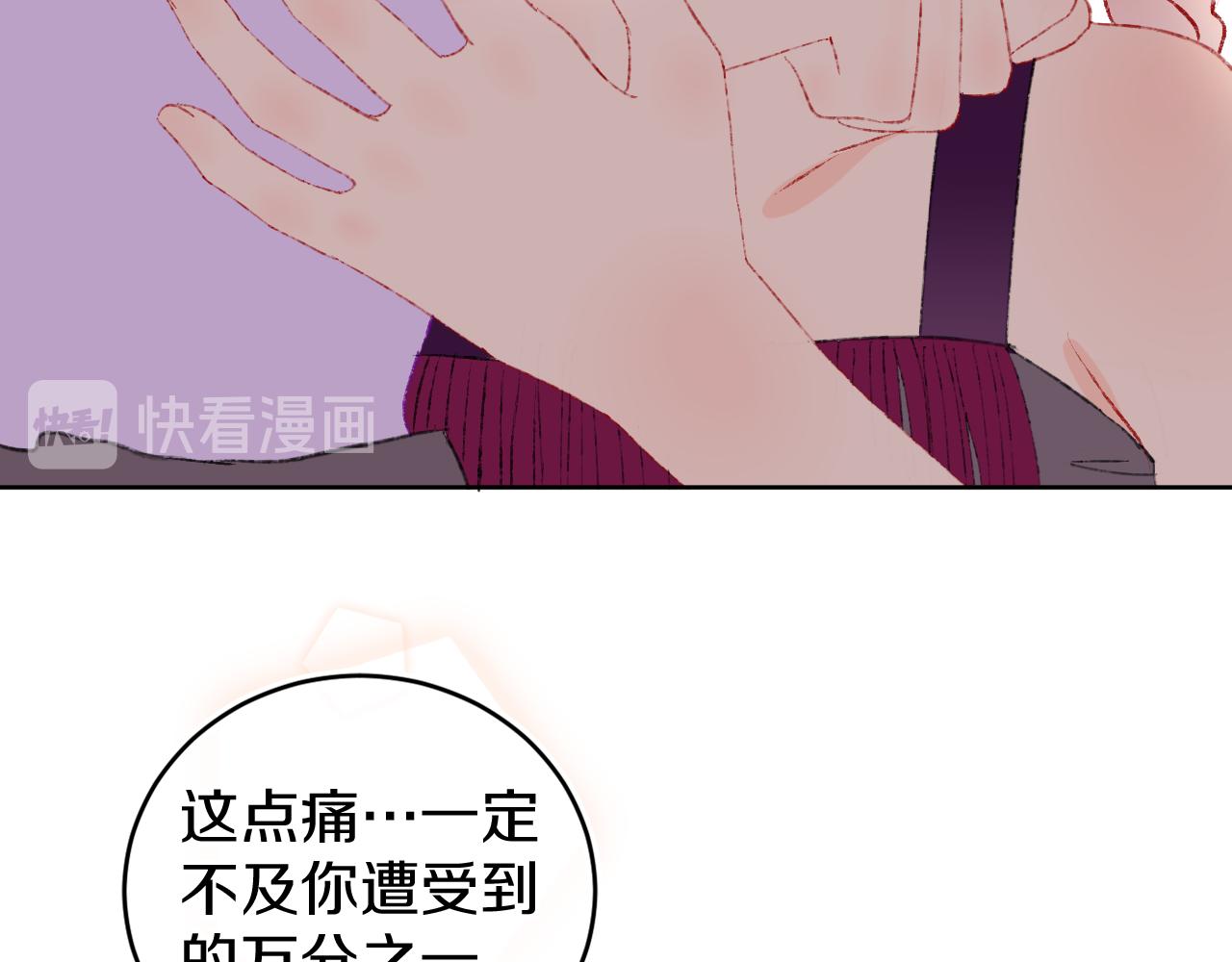 第25话 虫虫变成恶龙了101