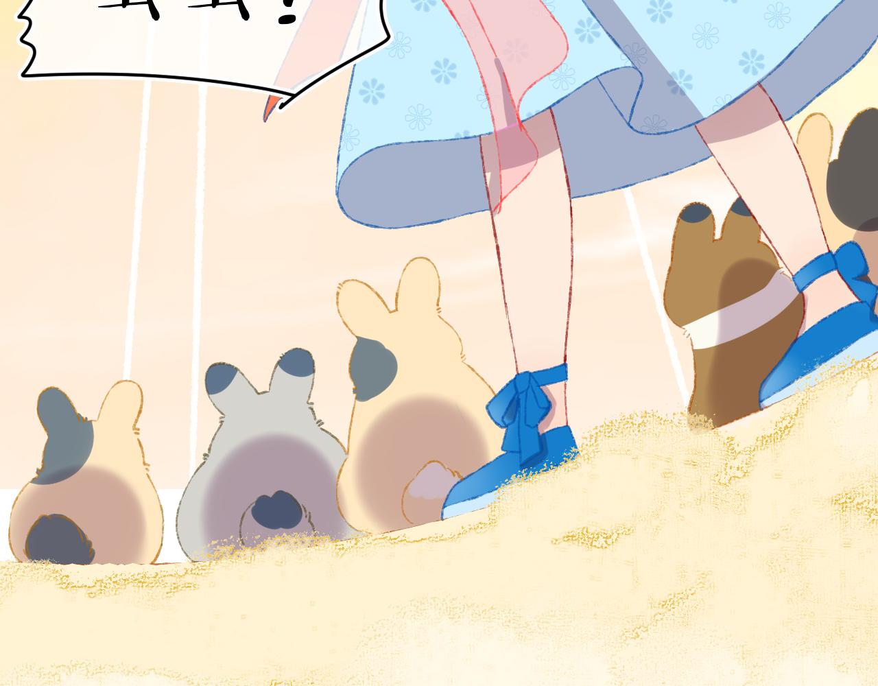 第47话 她是仙女的朋友130