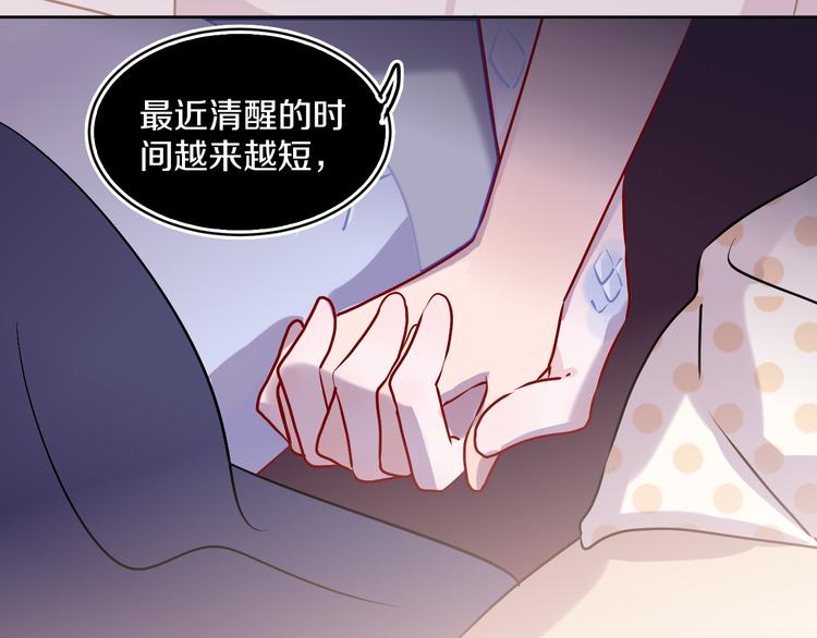 第35话  恶龙 · 契约54