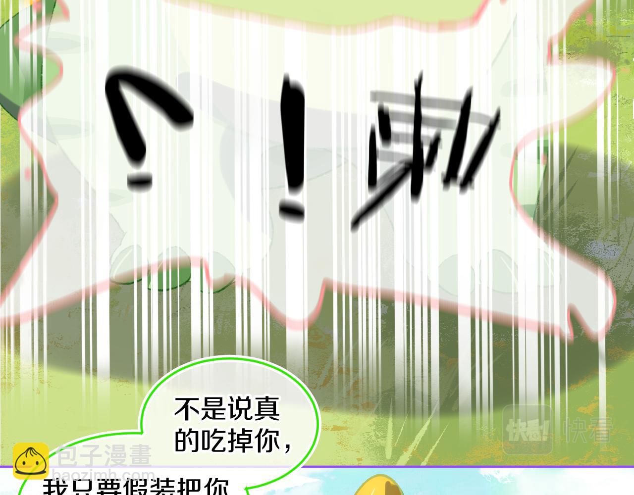 第74话 找到你啦（四）31