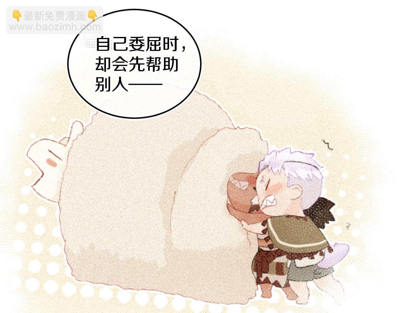 第67话  我的虫虫94