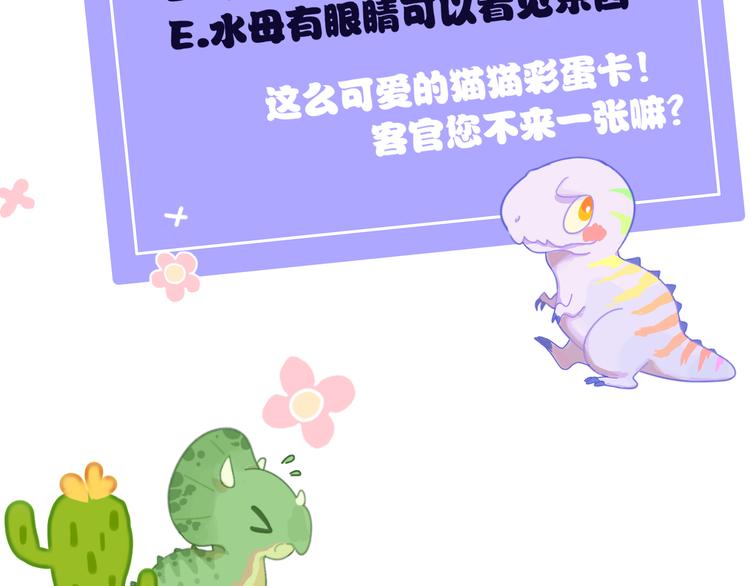 第19话 中毒113