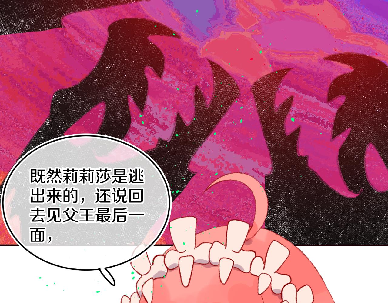 第52话  出发60