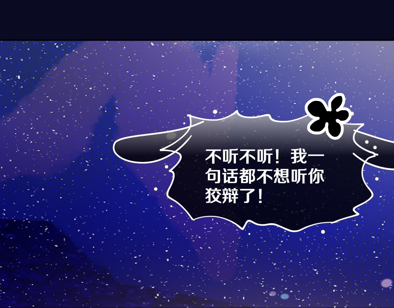 第74话 找到你啦（四）150