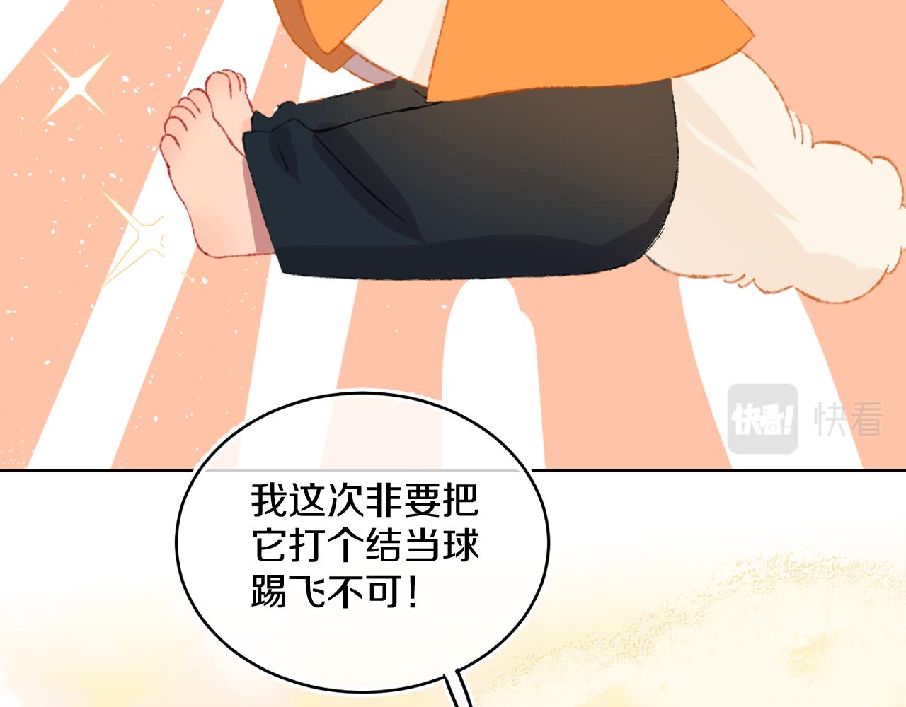 第47话 她是仙女的朋友125