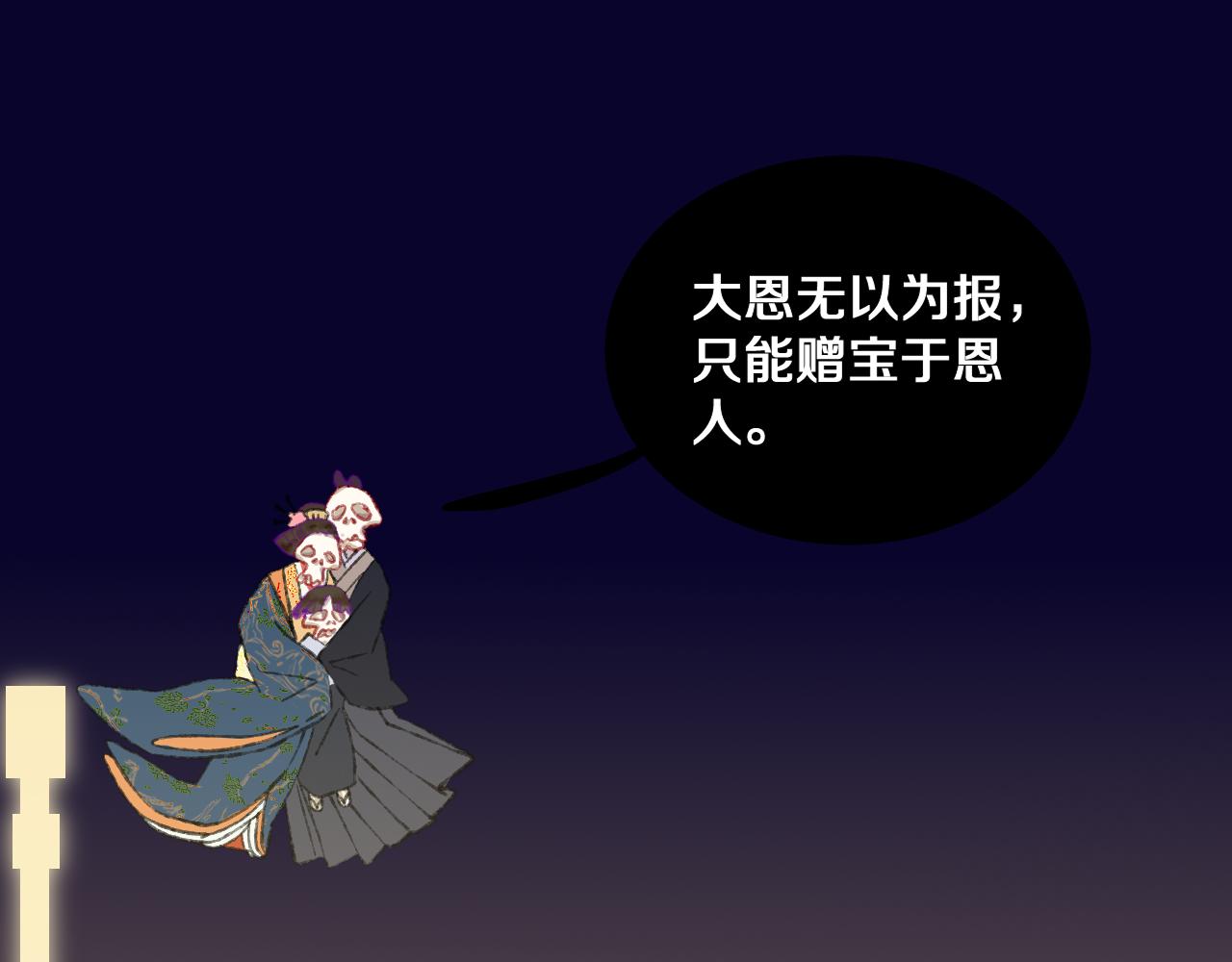 第69话  完结篇（上）86