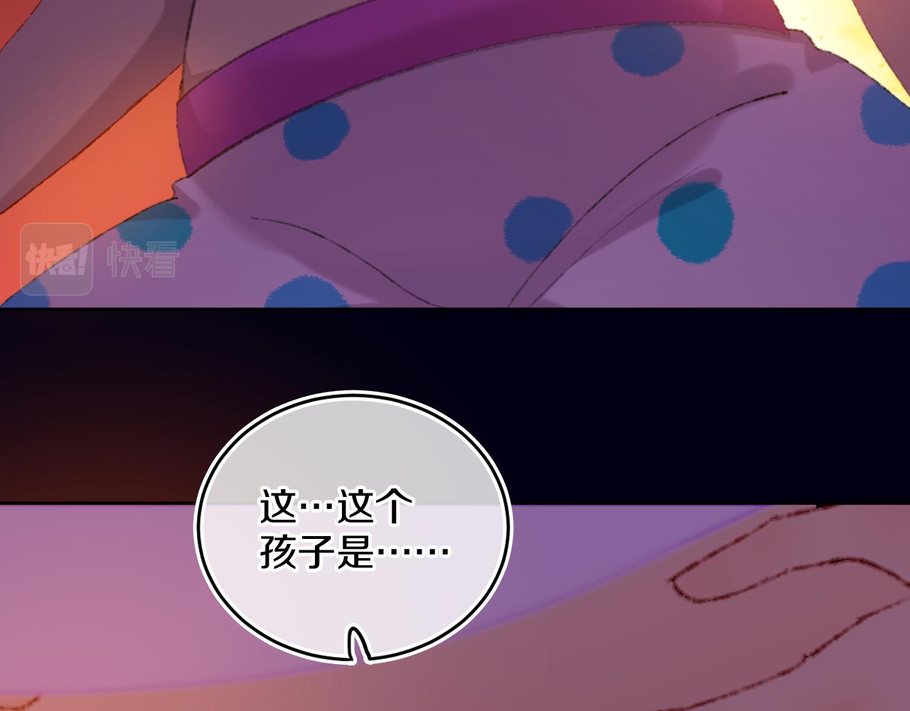 第80话孩子（五）98