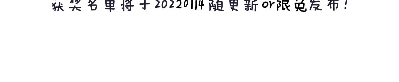 第63话  干饭人101