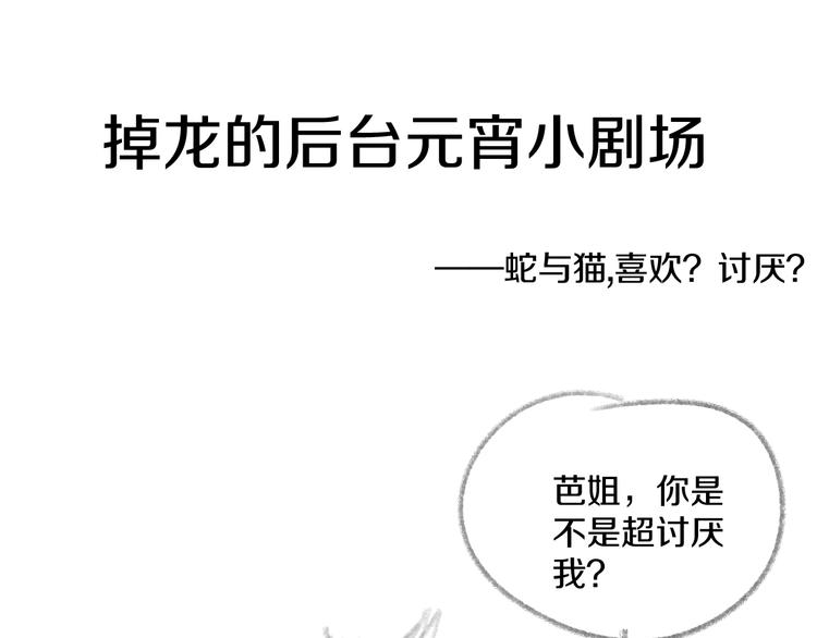 第17话 Klavo125