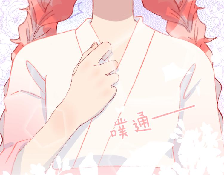 第42话 答应115