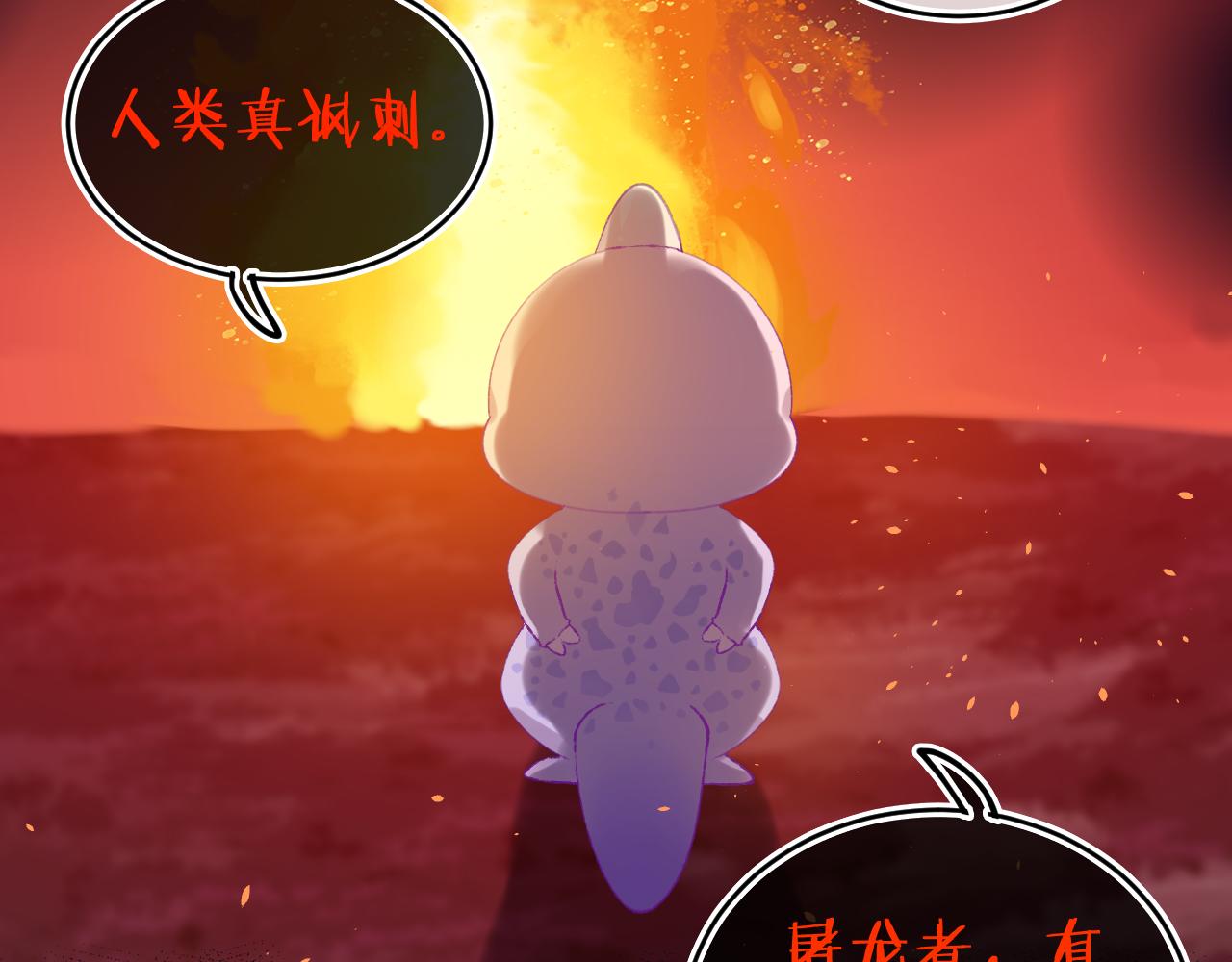 第81话 孩子（六）42