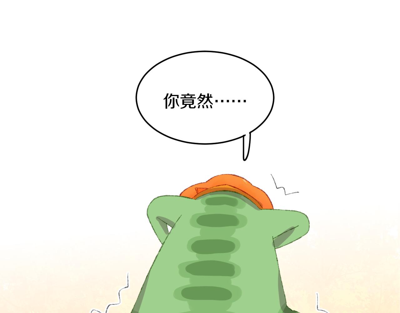 第54话 绿龙97