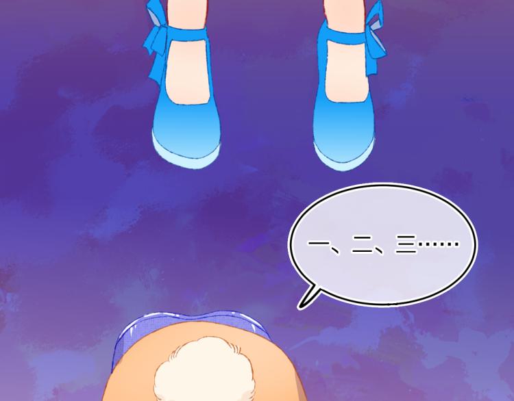 第46话  仙女30