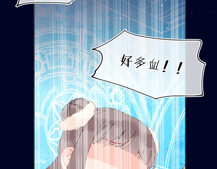 第44话 真相5