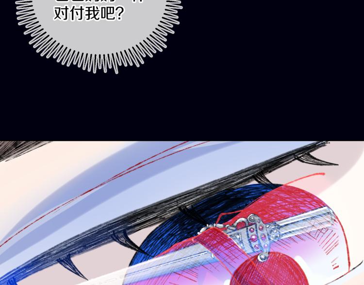 第45话 改变94