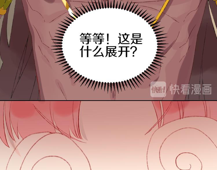第11话 女巫与少年法老33