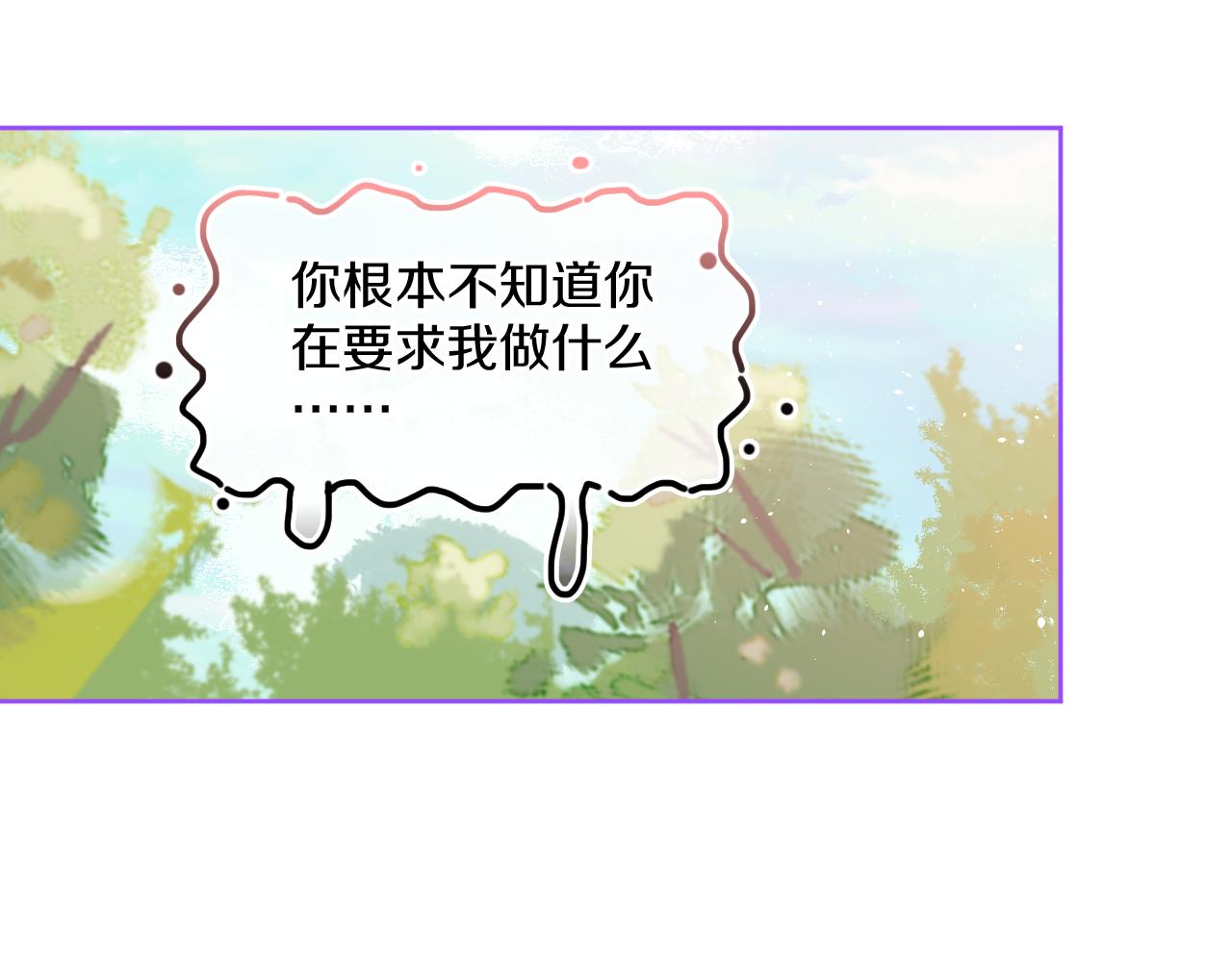 第74话 找到你啦（四）55