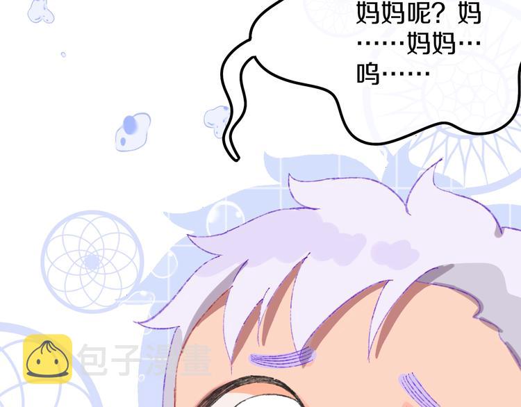 第2话 恶龙飞走了！50