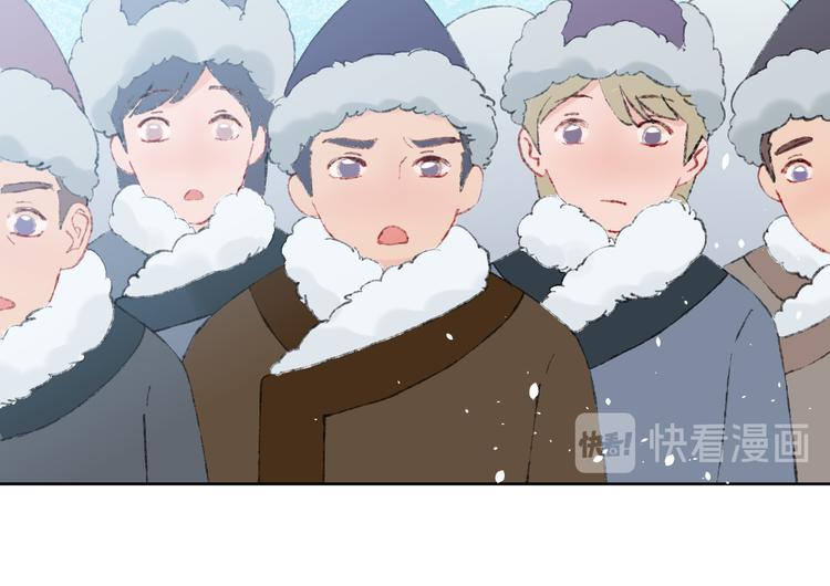 第37话  答雪国113