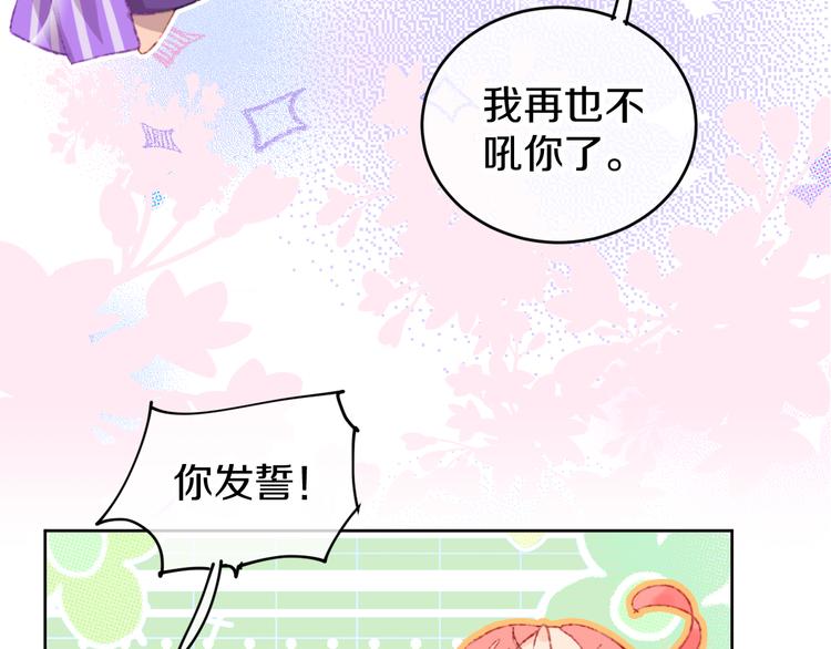 第16话 女神3