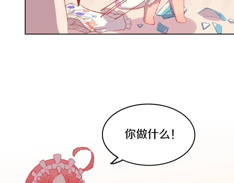 第2话 恶龙飞走了！80