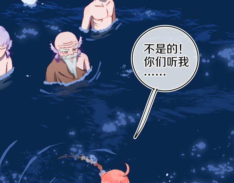第33话  人类地界12