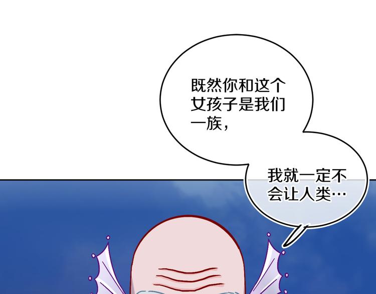 第35话  恶龙 · 契约109