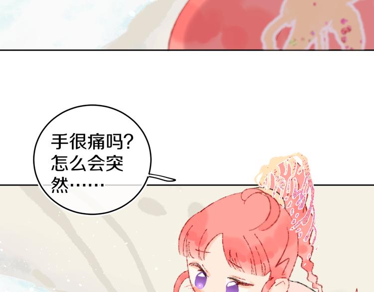 第19话 中毒93