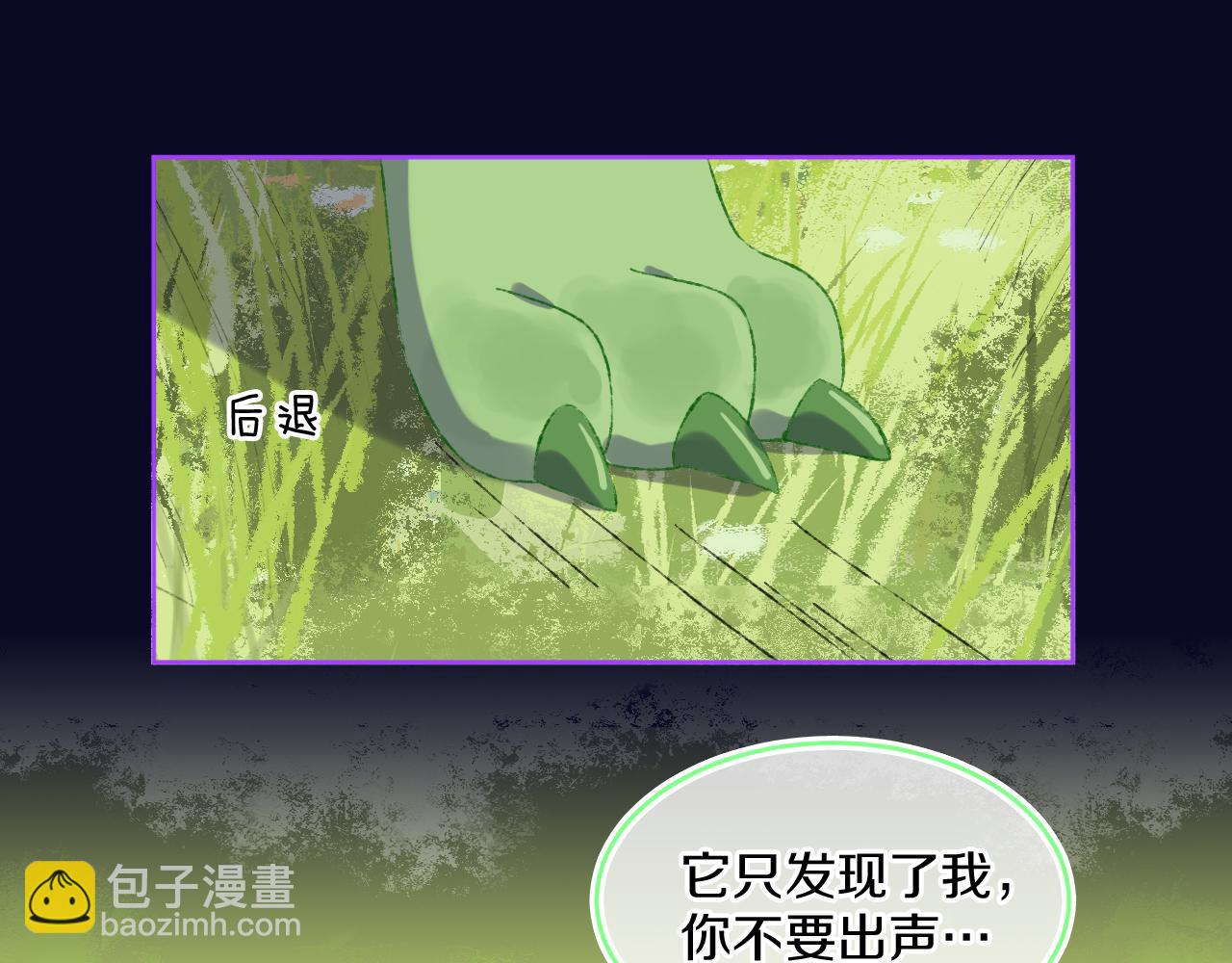 第73话 找到你啦（三）119