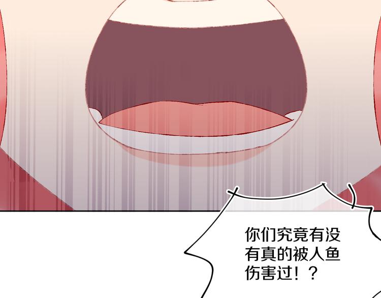 第33话  人类地界52