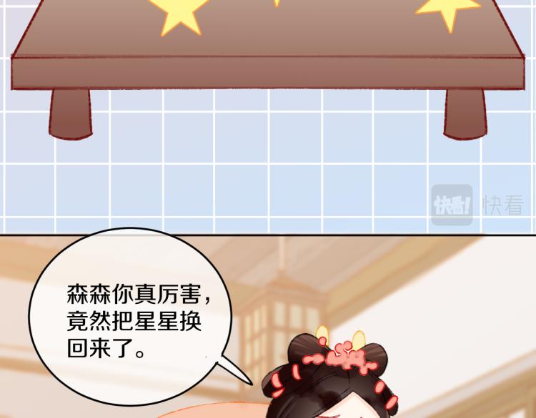 第48话 标签75