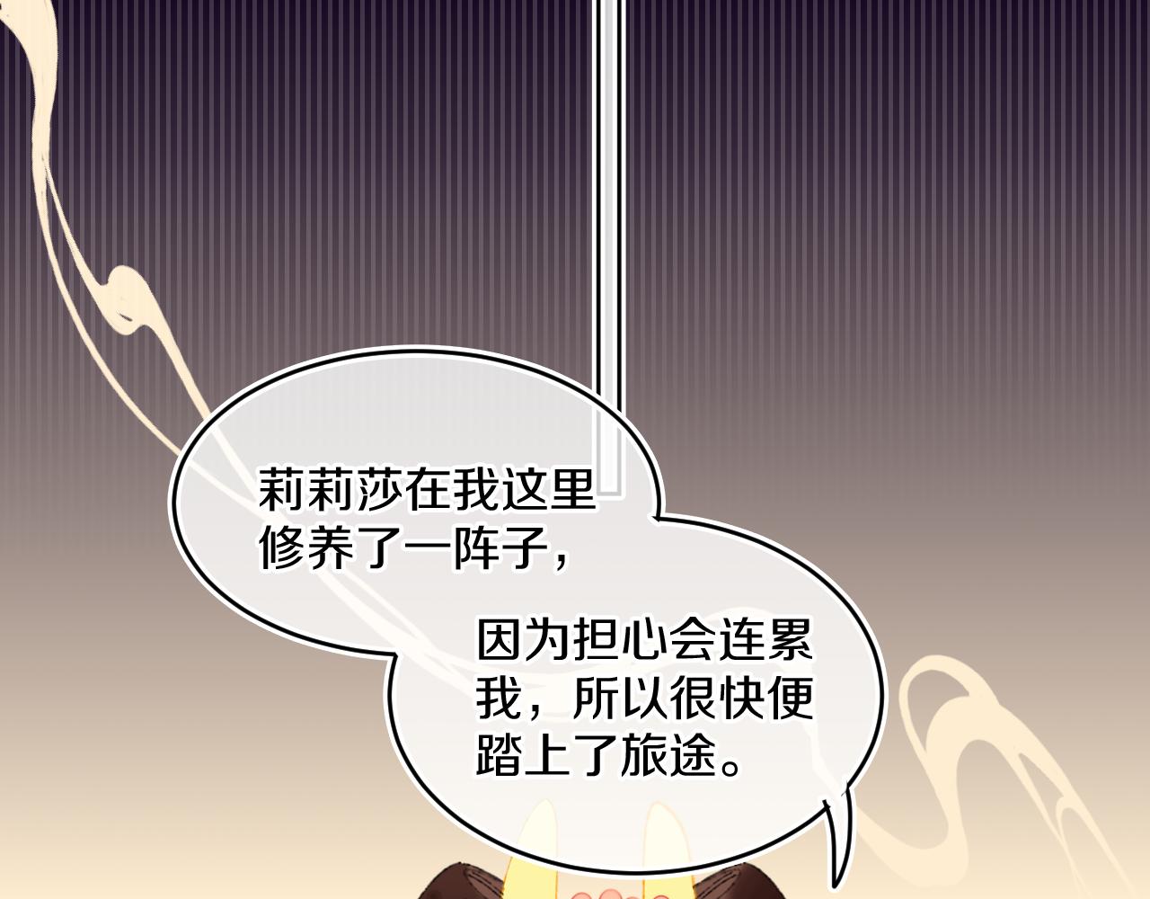 第52话  出发1