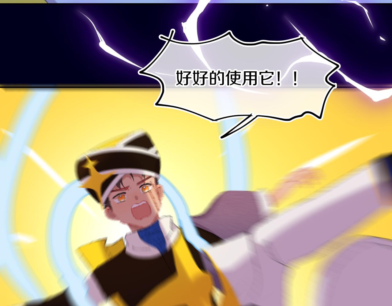 第83话 孩子（八）5
