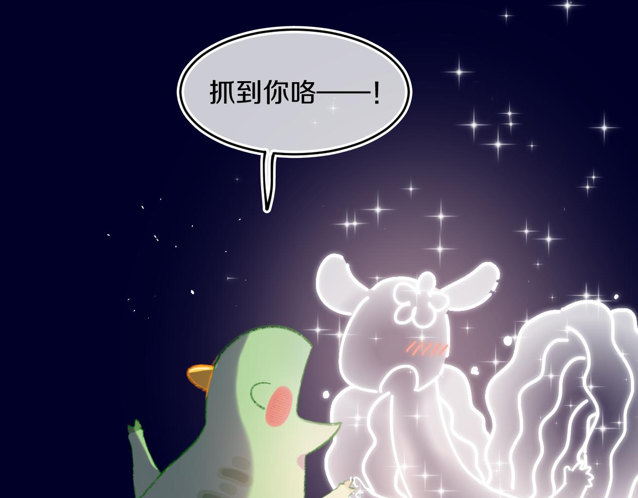 第75话 找到你啦（五）108