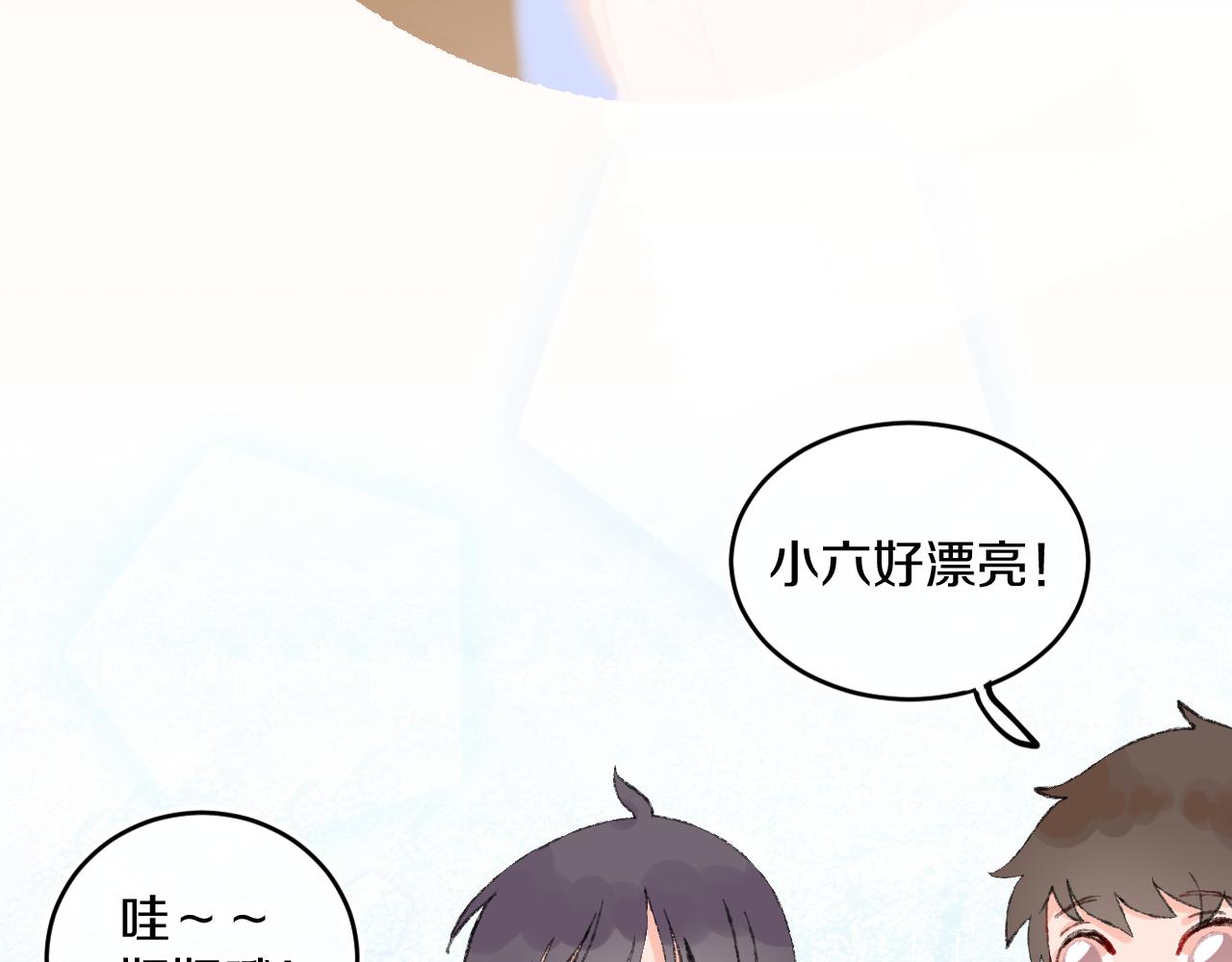 第41话 对象？新妈？87