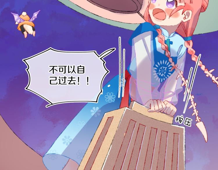 第46话  仙女54