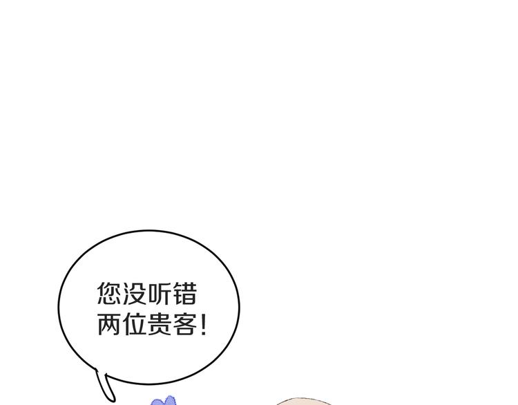 第10话  法老王86