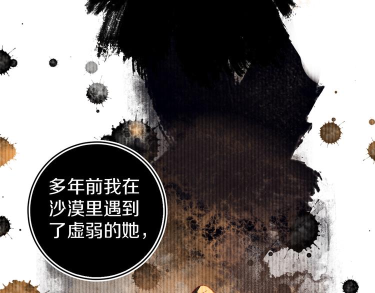 第19话 中毒18