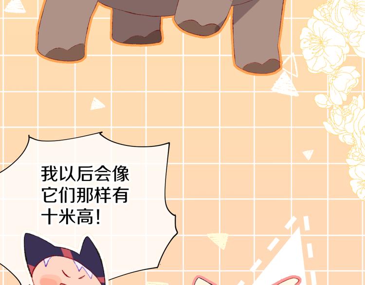 第12话 摩伽公主23