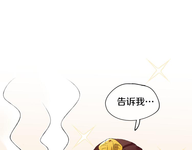 第11话 女巫与少年法老35