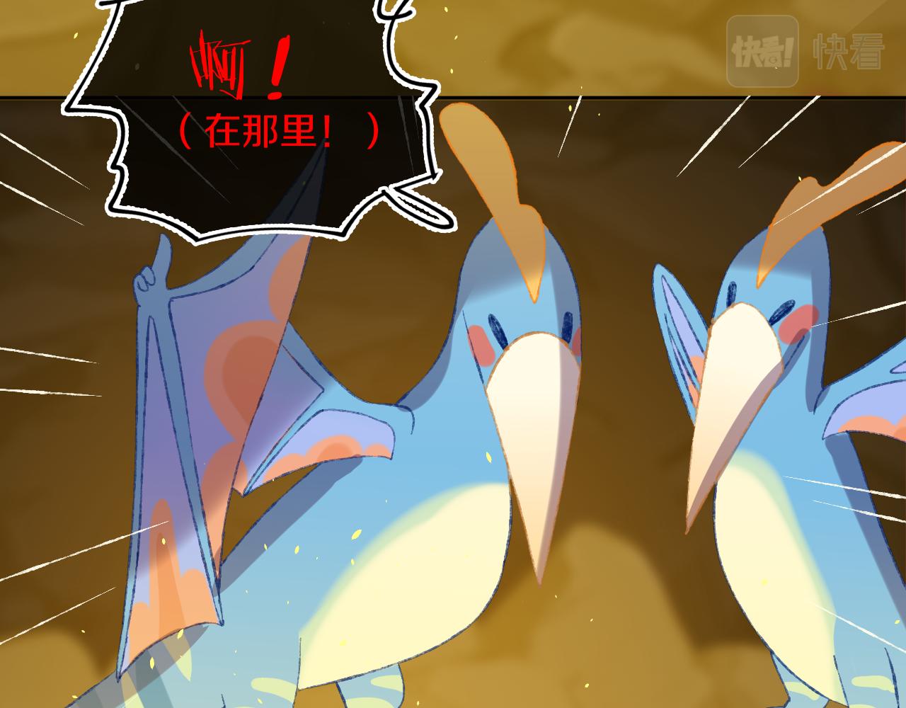 第59话 宵夜76