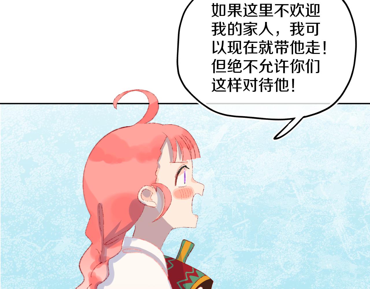 第40话 咬你！65