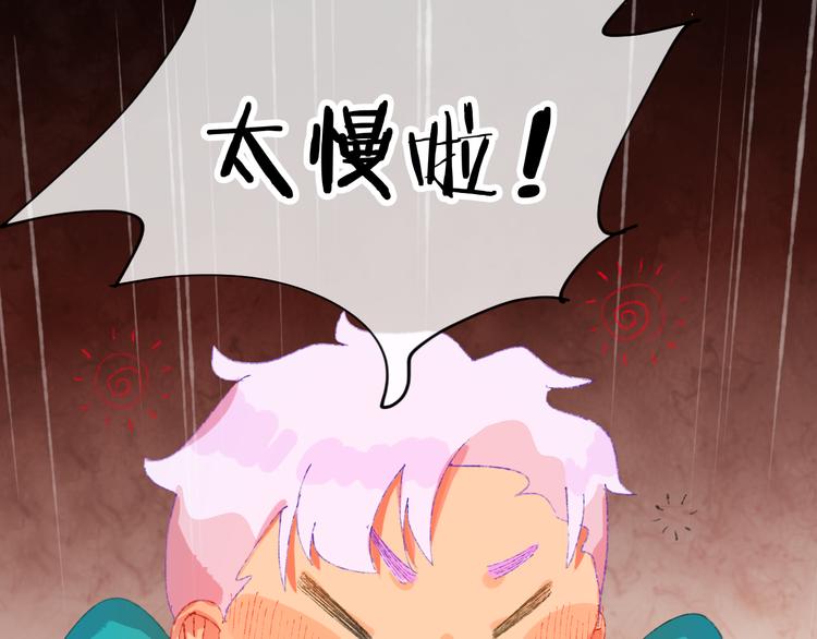 第3话 恶魔69