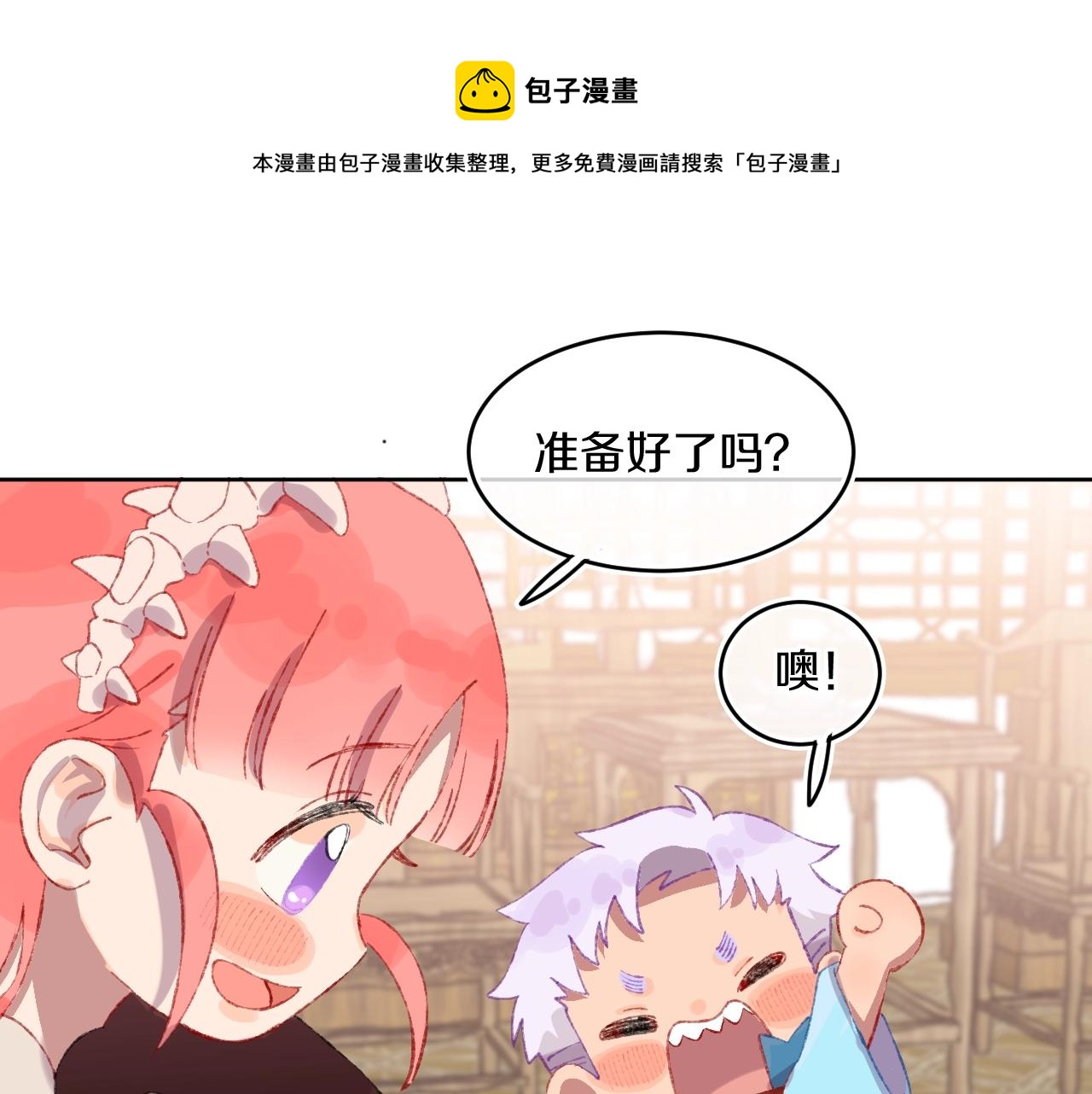 第53话 龙境0